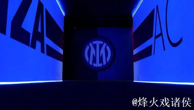 国米赢球却遭低分,齐沃放假被判昏招。冬季冠军或有玄学加持! 国米赢球却遭低分,齐沃放假被判昏招。冬季冠军或有玄学加持!