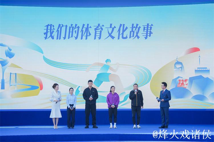 “运动之美”——体育文化展示交流活动在厦门举办 “运动之美”——体育文化展示交流活动在厦门举办