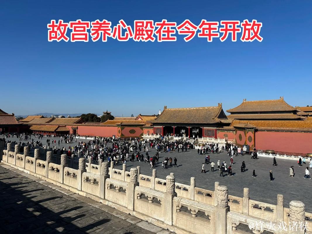 暌违近十年 故宫养心殿将重新开放