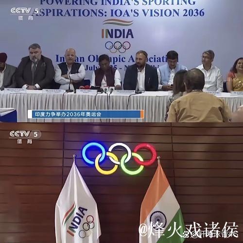 对年奥运会举办地有两个国家十分头痛一个中