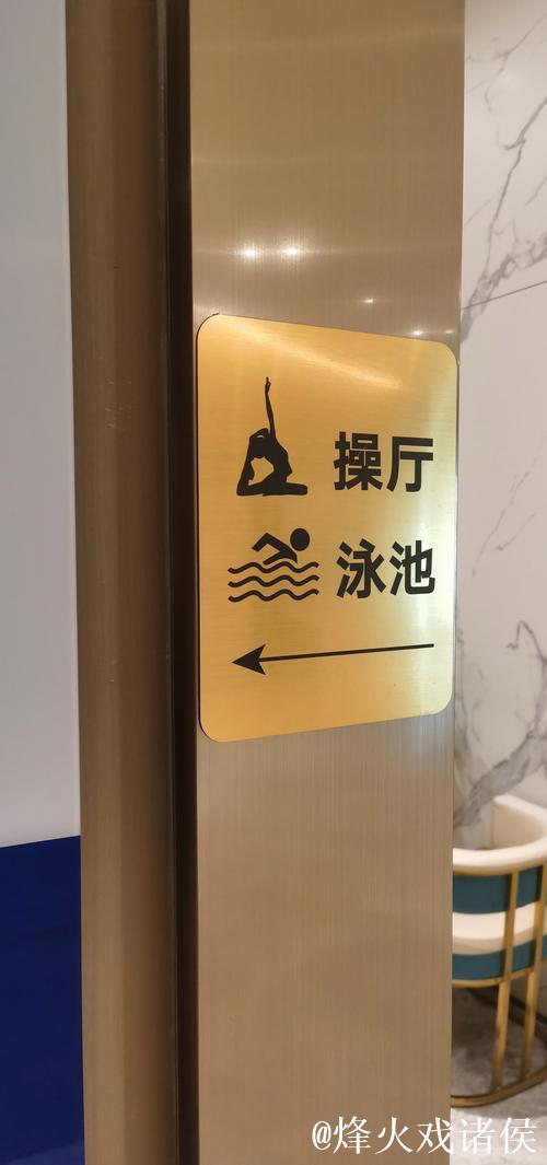 燃动冬日,这里的84家游泳场馆开启“温暖模式” 燃动冬日,这里的84家游泳场馆开启“温暖模式”