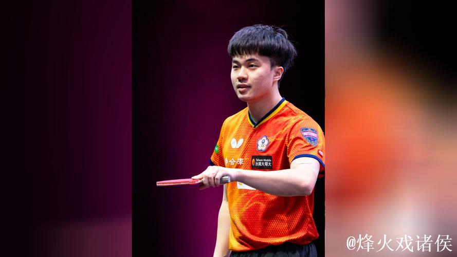 林昀儒横扫张禹珍夺WTT多哈冠军赛男单冠军