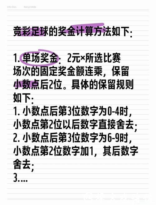 如何正确投注世界杯比赛 如何正确投注世界杯比赛